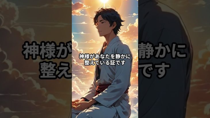 誕生日に“1”がつく人の使命　＃雑学＃知識＃スピリチュアル