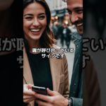 ツインレイ再会直前！「確実なサイン」3選        #shorts     #ツインレイ　#スピリチュアル女子　#運命の人