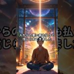 「塩で人の悪意を祓える？」  #スピリチュアル  #邪気払い  #開運  #shorts