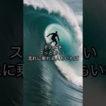 開運 #心理  #開運  #スピリチュアル  #カウンセリング   #幸運  #チャンス #変化