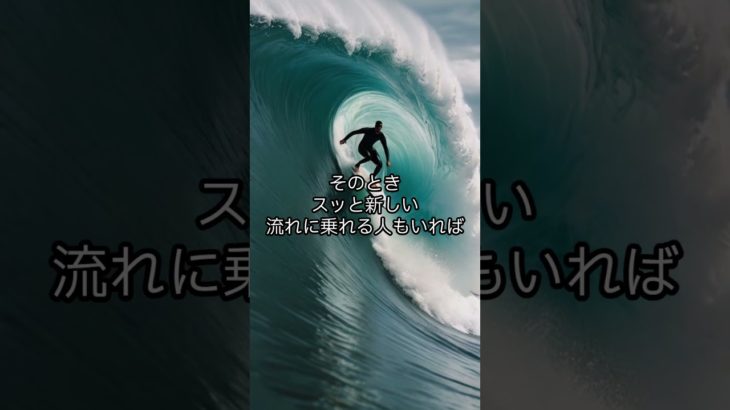 開運 #心理  #開運  #スピリチュアル  #カウンセリング   #幸運  #チャンス #変化