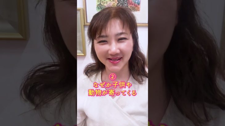 実はオーラが凄いのに無自覚な人の特徴 #スピリチュアル #潜在意識 #ライトワーカー #オーラ #ソウルフルチャンネル #長南華香