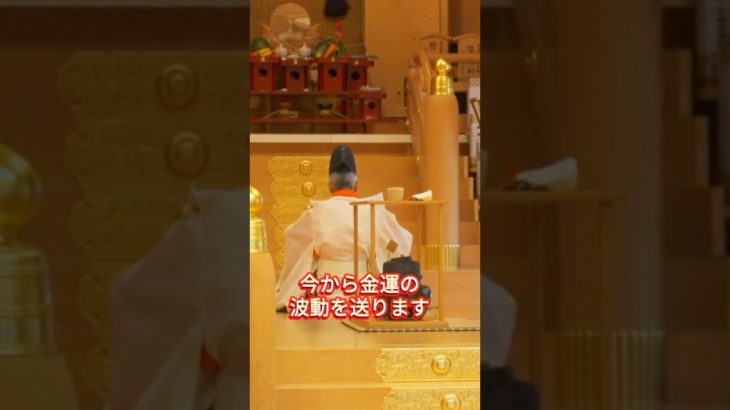 【祝詞】イヤホンで聴くと“別格の浄化”が起きる大祓祝詞