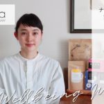 natoha ウェルビーイングウィーク①【予告編】