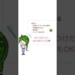 ヒメモンのマインドフルネスstory#９