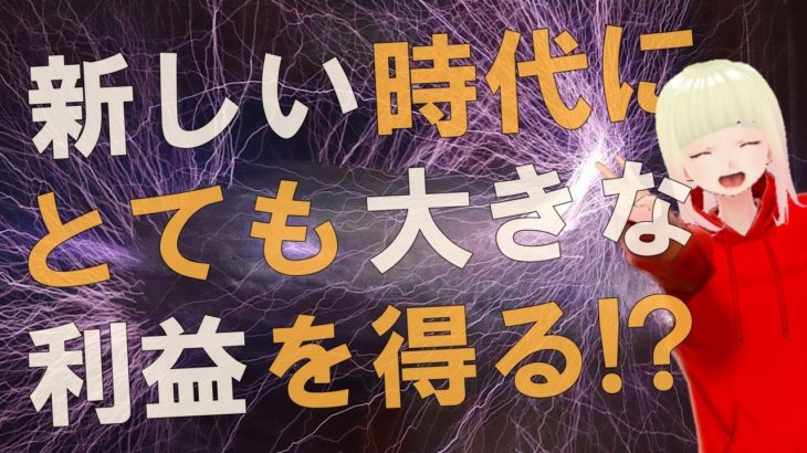 【衝撃】十分な心の準備と備えをしてほしい！！マイククインシー氏のハイヤーセルフからのメッセージ【スピリチュアル】