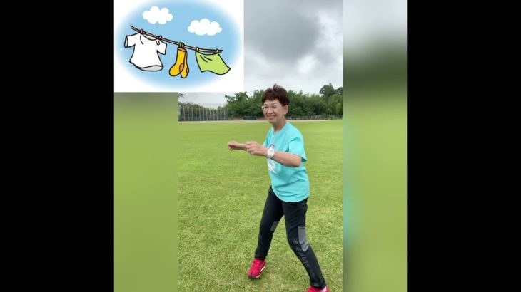 【洗濯物笑い】笑いヨガ