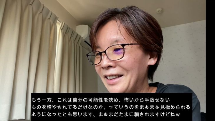 スピリチュアルはいつもそこにあるもので、スーパーパワーではない。そしてガイドはいつもあなたを見守ってる、『何なんｗ』と暖かく。