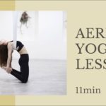 【身体が変わる！エアリアルヨガレッスン】全身ほぐしaerialyogahammock