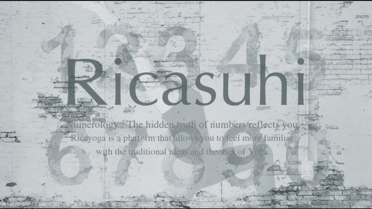 ヨガ数秘学 数字のメッセージ – ricasuhi 20210705-