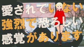 【衝撃】あなたは他人からの愛を永遠に求めています！！イエスからのメッセージがヤバすぎる！！【スピリチュアル】