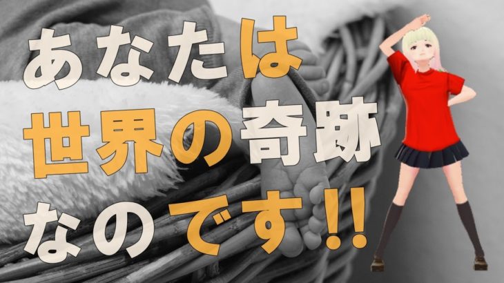 【衝撃】親愛なる皆さん恐れないでください！！シリウスからのメッセージがヤバすぎる！！【スピリチュアル】