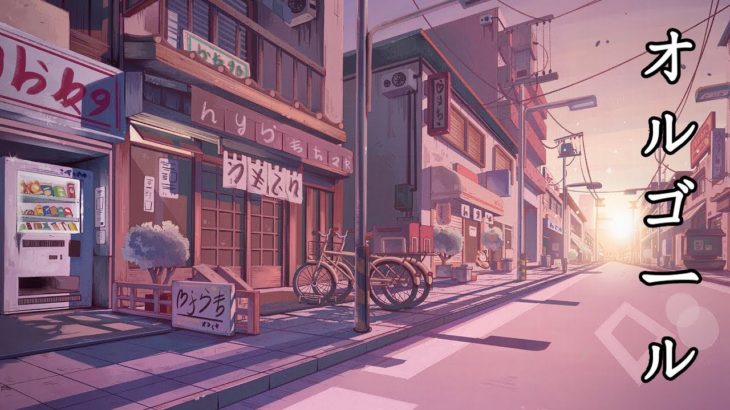 心がじんわり温まる、癒しのオルゴール【ゆったり睡眠用BGM】😴