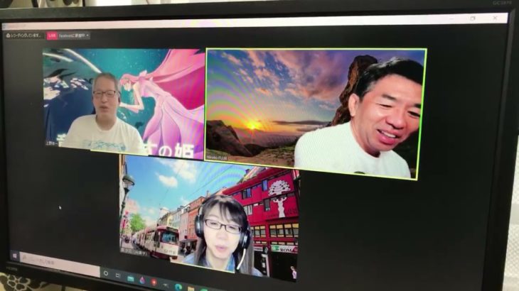 おはようございます！😊日本全国朝のマインドフルネス体操です！SDGs！いつもありがとう！（今日で連続471回目の2021年8月16日）※毎朝6時40分～7時迄 どうぞ、ご参加下さい！