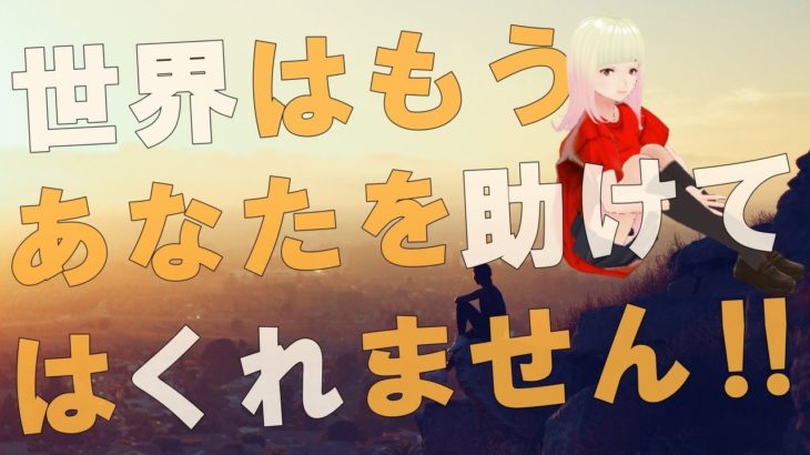 【衝撃】大きく前進させる変化がこの時期に起こっています！！マイククインシーのハイヤーセルフからのメッセージがヤバすぎる！！【スピリチュアル】