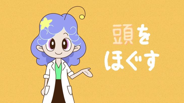 「こころが疲れたときのリラクゼーション教室③（マインドフルネス・音を探す）」