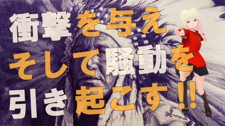 【衝撃】天の全てがこの事を知っています！！チーフイーグルフェザーからのメッセージがヤバすぎる！！【スピリチュアル】