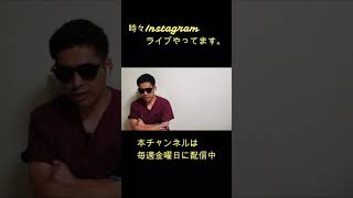 スピリチュアルな能力はいつから❓【今週の予告動画です】#shorts