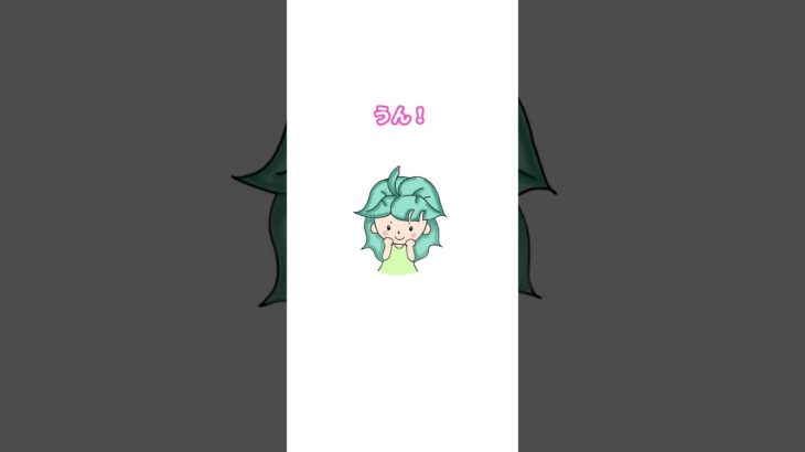 ヒメモンのマインドフルネスstory #28