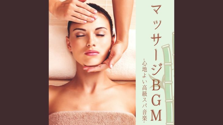 マインドフルネス息抜き音楽