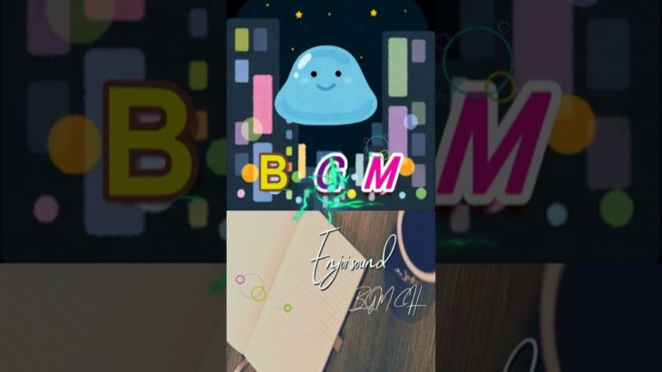 作業用、睡眠、瞑想、ヨガ、癒しやリラックスシーンなどのBGMに♪　　ちゃんねる登録よろしくね♪#Shorts