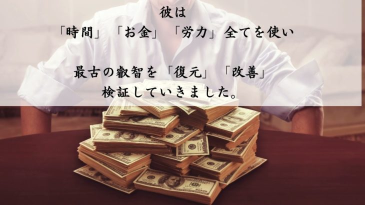 スピリチュアルを極めたいあなたへ