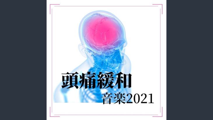 マインドフルネストレーニング