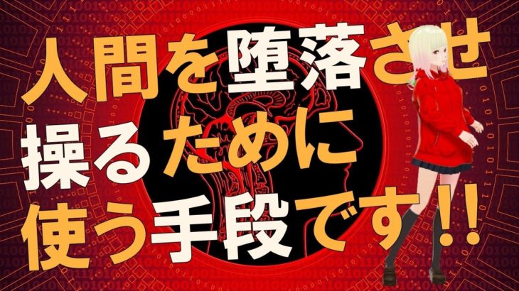 【衝撃】支配者から押し付けられた考え方に囚われています！！アイタのハイヤーセルフからのメッセージがヤバすぎる！！【スピリチュアル】
