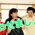 合わせましょう　#ゲーム #昭和の遊び #ヨガ教室の隣の部屋