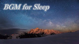 【睡眠用BGM】プラネタリウムのような星空音楽｜開放感、癒し、疲労回復、ストレス解消、悩み解消