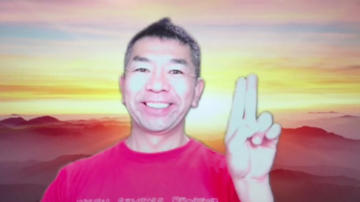 おはようございます！😊日本全国朝のマインドフルネス体操です！SDGs！いつもありがとう！（今日で連続575回目の2021年11月27日）※毎朝6時40分～7時迄 どうぞ、ご参加下さい！