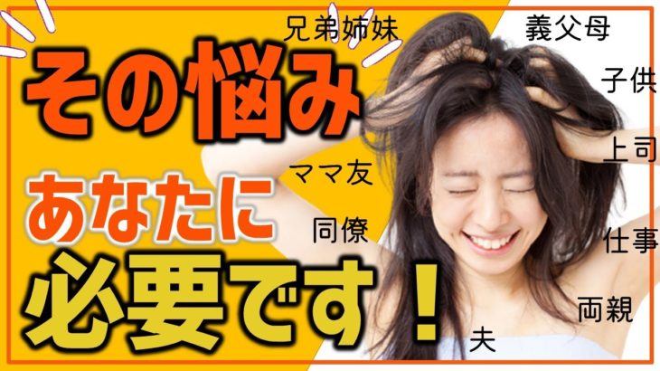 【スピリチュアル入門編】ハイヤーセルフとは？衝撃！あなたのその悩みはハイヤーセルフの仕業です。ハイヤーセルフと繋がれば、悩みは一気に解消される