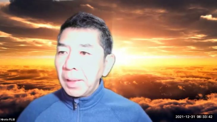 おはようございます！😊日本全国朝のマインドフルネス体操です！SDGs！いつもありがとう！😊（今日で祝連続609回の2021年12月31日）※毎朝6時40分～7時迄 どうぞ、ご参加下さい！😊