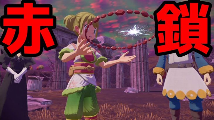 【アルセウス】UMAはスピリチュアルなショップに通い詰めてるのかな【19】