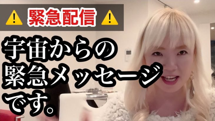 【重要】怒涛の流れがおきます。このメッセージを絶対に逃さないで！ #獅子座満月