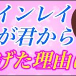 【スピリチュアル】ツインレイ女性には言えない。サイレント期間に貴女から逃げたツインレイ男性の本当の気持ち２選。