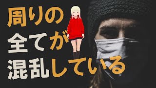 【衝撃】その兆しは既にあります！！マイククインシーのハイヤーセルフからのメッセージがヤバすぎる！！【スピリチュアル】