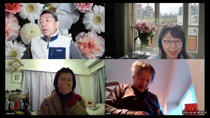 おはようございます！第654回😊日本全国朝のマインドフルネス体操オンラインライブの時間だよ！（2022年3月8日）平日の月～金曜朝6時40分～7時迄😊Zoom・FBもお気軽にご参加下さい！SDGs