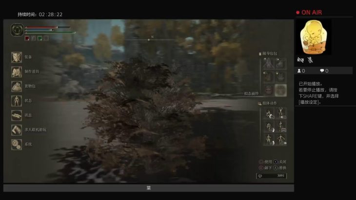 エルデンリングヤバすぎワロスピリチュアル