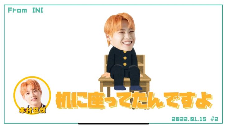 【INI文字起こし】まさやの本当にあったスピリチュアルなお話【フロイニ】