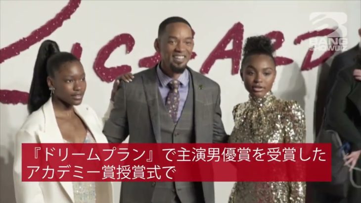 | 海外セレブニュース |ウィル・スミス、「スピリチュアル」目的でインドに渡航！？