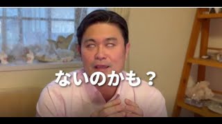 スピリチュアルリーダーの選び方/アイダの独り言