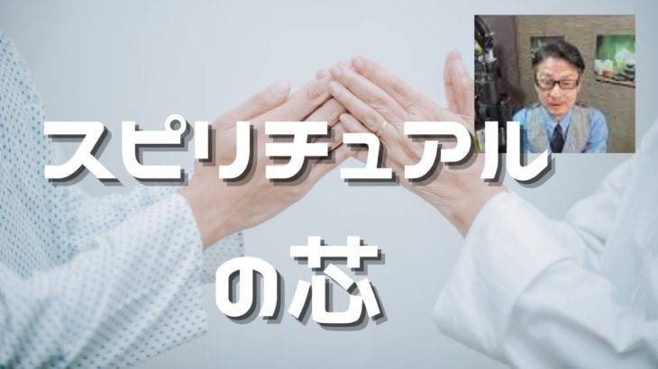 僧侶、霊能師、認知科学コーチを経て、シン・スピリチュアル・メンターとしてご活躍されている統久さんです☆