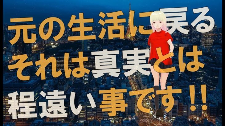 【衝撃】それらの多くは真実からかけ離れています！！シリウスからのメッセージがヤバすぎる！！【スピリチュアル】