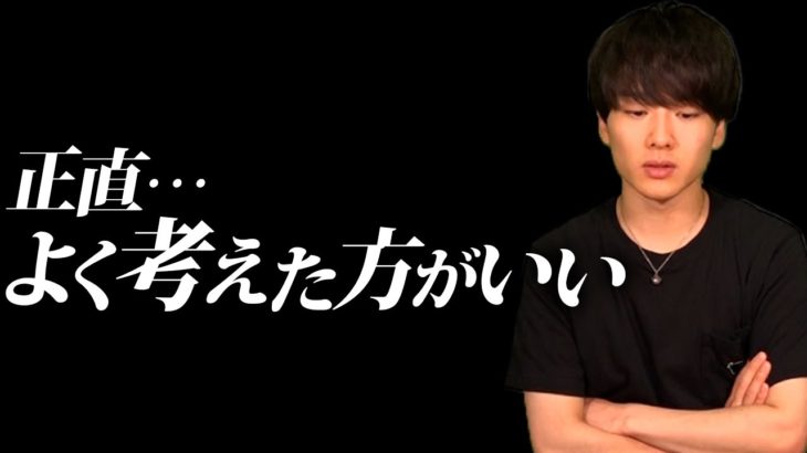 スピリチュアルブームがくる…あの政党についても少し触れます
