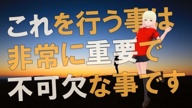 【衝撃】あなた方は眠り気付いていないだけです、、イエスと天使たちからのメッセージがヤバすぎる！！【スピリチュアル】