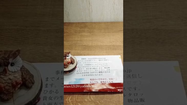 嫌な人を遠ざける方法①#生きろ#人生相談#スピリチュアル相談 #癒し