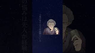 占い｜年運偏差値占い｜占い師｜言葉｜言葉の力｜スピリチュアル