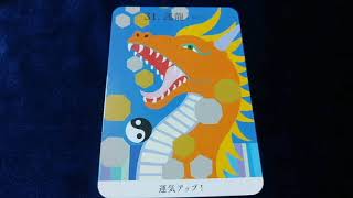 おみくじリーディング💚　占いオラクルカード☆お悩み相談室☆スピリチュアルカウンセリング☆ヒーリング野田市柏市松戸千葉