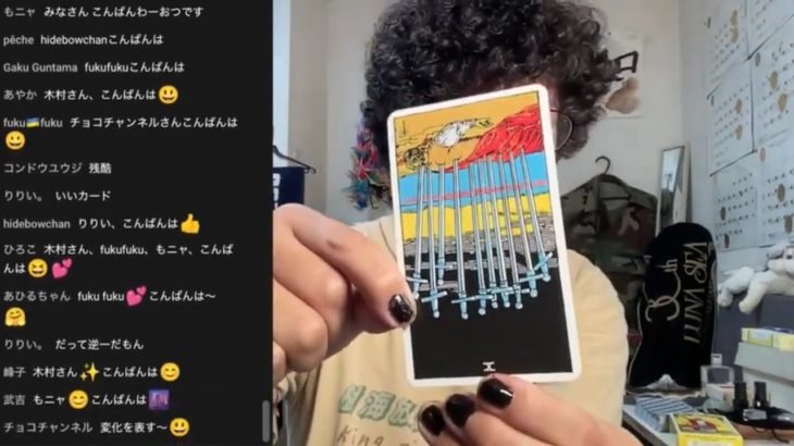 スピリチュアルのタロット占い/パワーストーン・クリスタルチューナー・お香/心霊写真検証